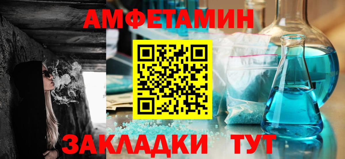 АМФ VHQ Ростов-на-Дону