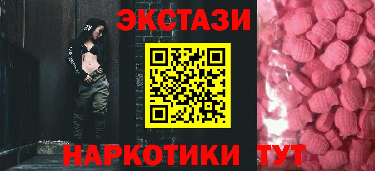 Ecstasy TESLA Ростов-на-Дону