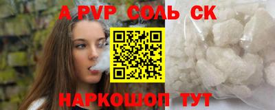 mdpv Новозыбков
