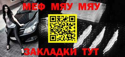круглые Новодвинск