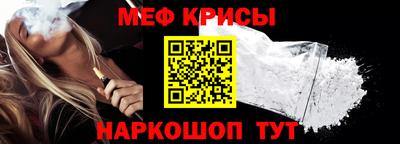 mdpv Новозыбков