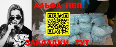 mdpv Новозыбков