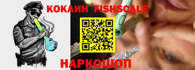 меф VHQ Новокубанск