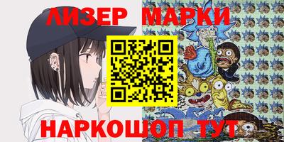 меф VHQ Новокубанск