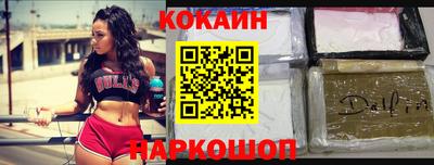 круглые Новодвинск