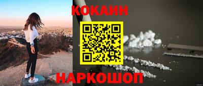 круглые Новодвинск