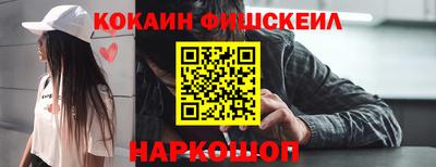 меф VHQ Новокубанск