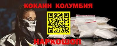 меф VHQ Новокубанск