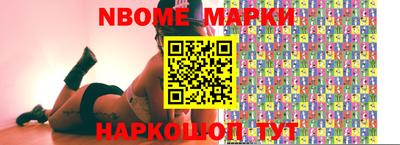 меф VHQ Новокубанск