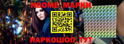 меф VHQ Новокубанск