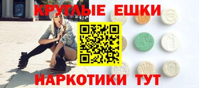 круглые Новодвинск
