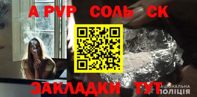 mdpv Новозыбков