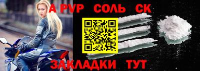 круглые Новодвинск