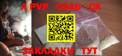 круглые Новодвинск