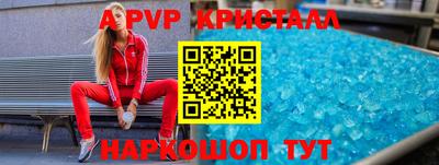 меф VHQ Новокубанск