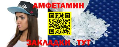 меф VHQ Новокубанск