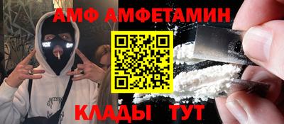 mdpv Новозыбков