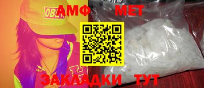 mdpv Новозыбков
