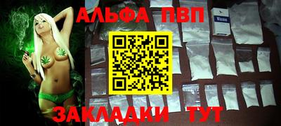 меф VHQ Новокубанск