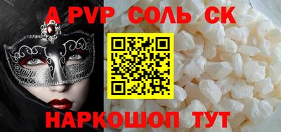 mdpv Новозыбков