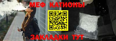 mdpv Новозыбков