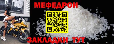 круглые Новодвинск