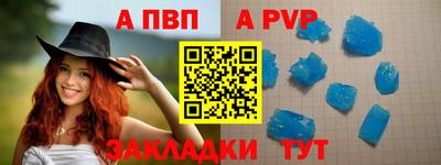 mdpv Новозыбков