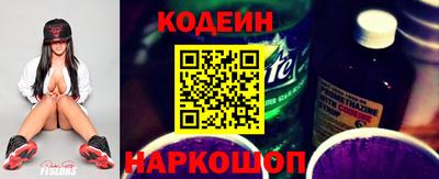 меф VHQ Новокубанск