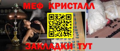 круглые Новодвинск