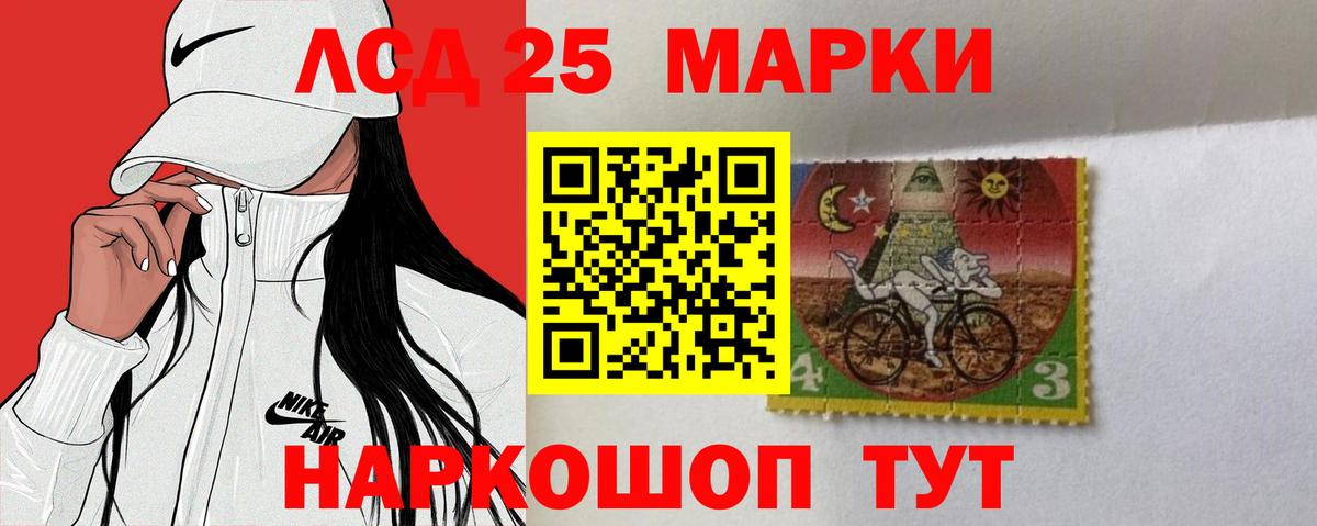 LSD-25 экстази ecstasy  Вход с VPN  Ростов-на-Дону  ЛСД экстази ecstasy 