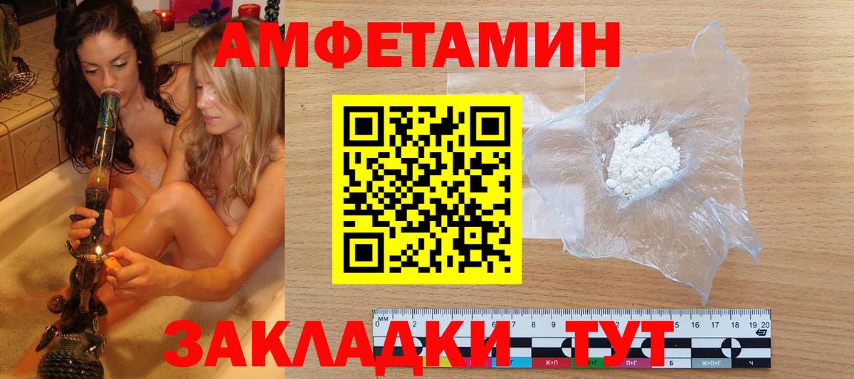 Ростов-на-Дону  Первитин Декстрометамфетамин 99.9%  Первитин Декстрометамфетамин 99.9%  Вход с VPN 