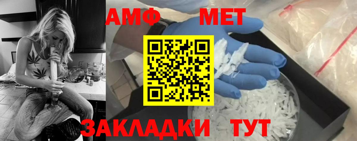 Метамфетамин пудра Ростов-на-Дону