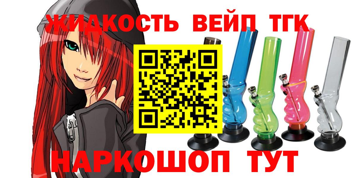 Ростов-на-Дону  ТГК Wax  Вход с VPN 