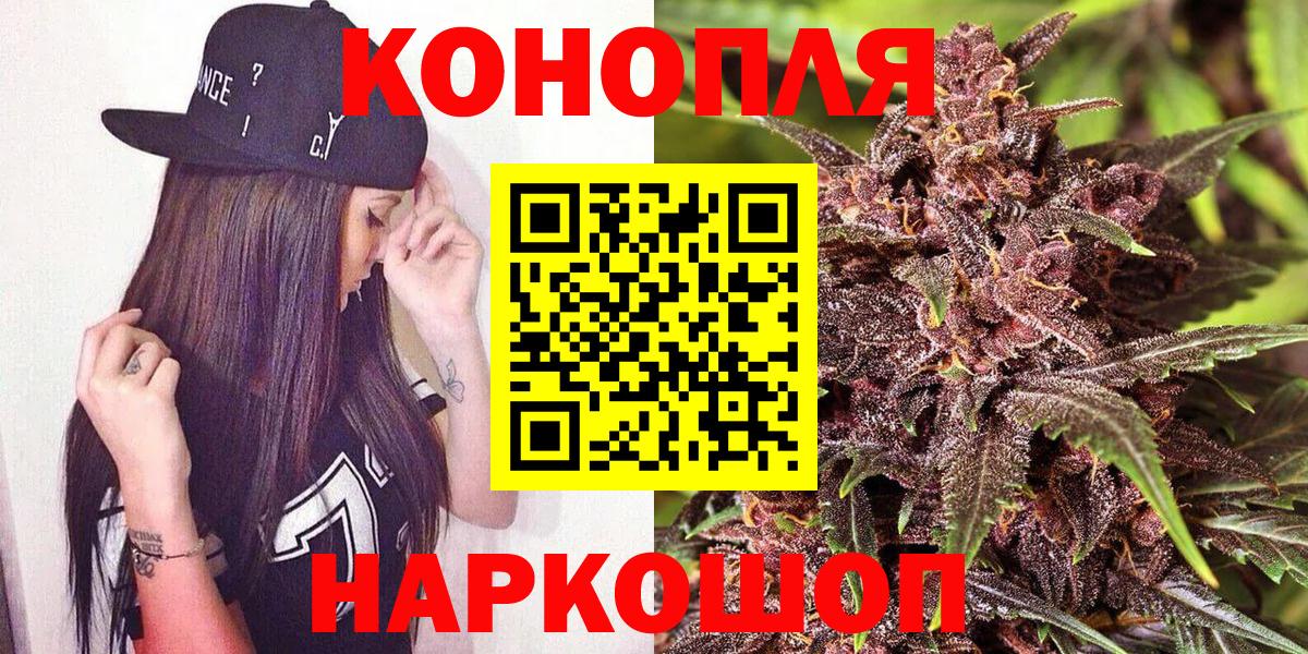 МАРИХУАНА гибрид  Вход с VPN  Шишки марихуана гибрид  Ростов-на-Дону 
